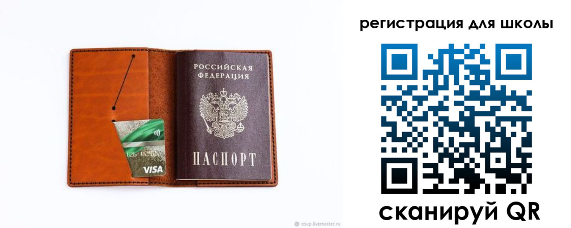 где прописаться в Дорогобуже