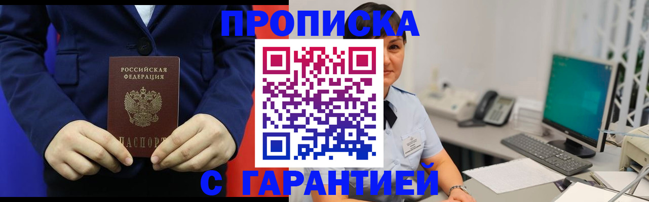 регистрация для школы в Дорогобуже
