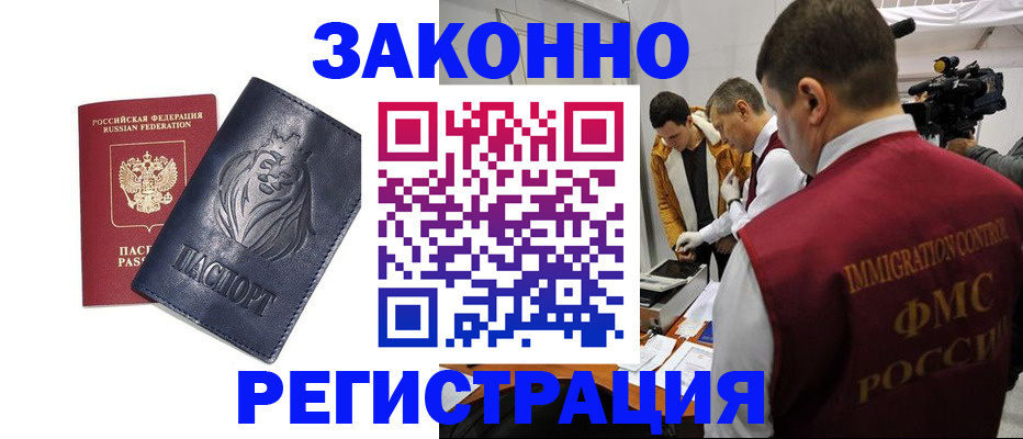 пропишу в квартире в Дорогобуже