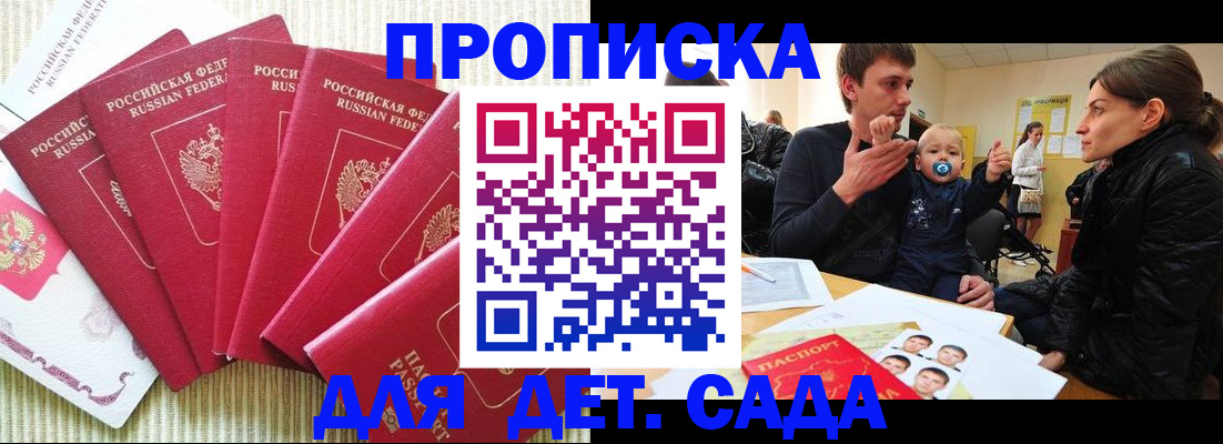 найти адрес прописки в Дорогобуже